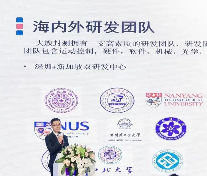 大族封測(cè)入選2022高工LED“生產(chǎn)設(shè)備TOP10”名單3.jpg
