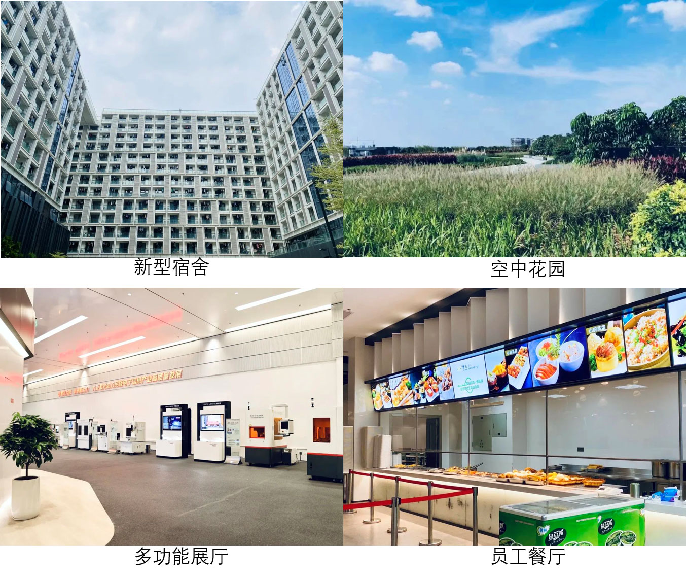 多功能新型全球智造中心丨“工業上樓”賦能大族激光高質量發展11.jpg