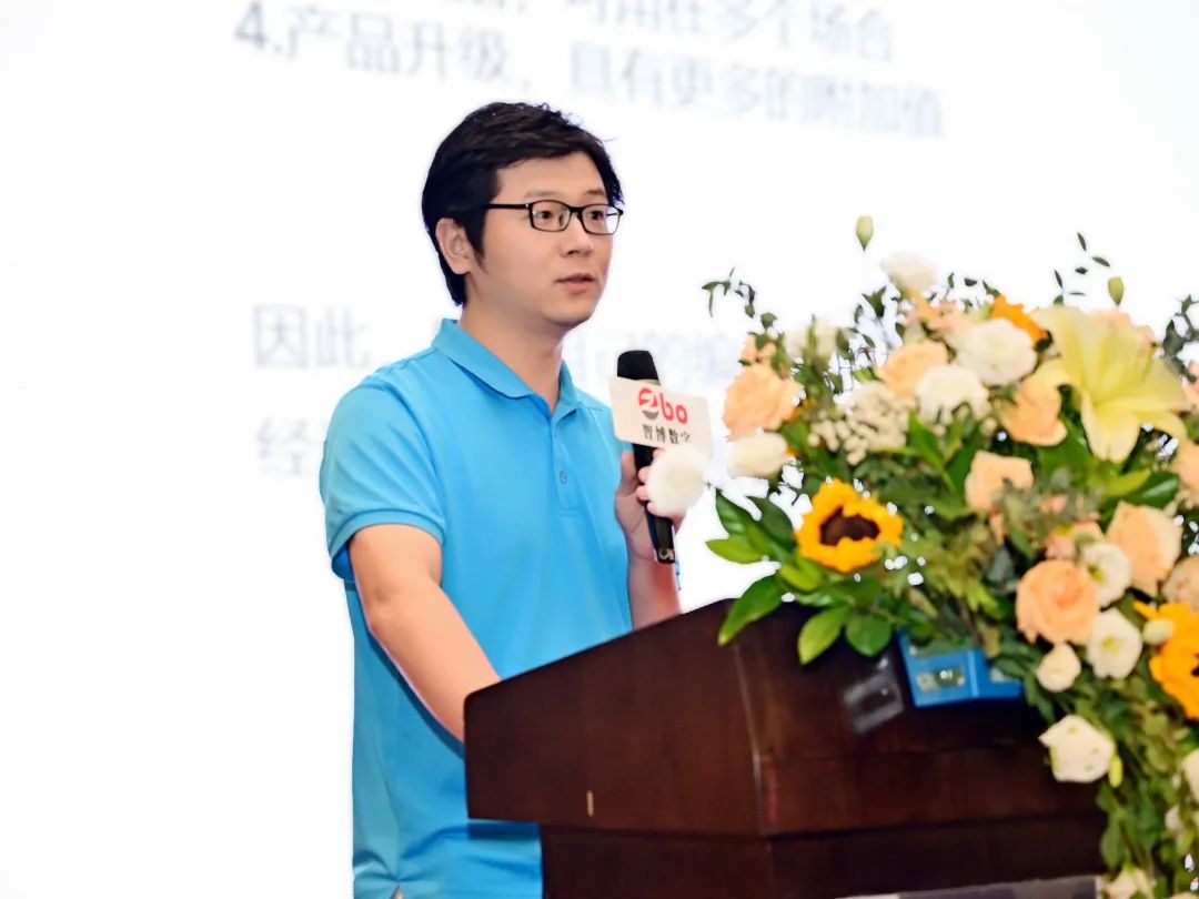 大族電機受邀參加數字化與智能工廠應用論壇2.jpg
