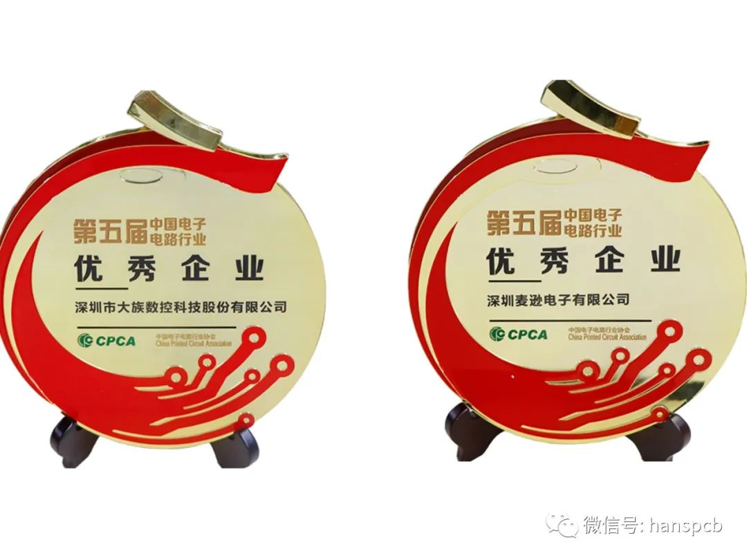 大族數控喜獲雙榮譽加持! 3.jpg