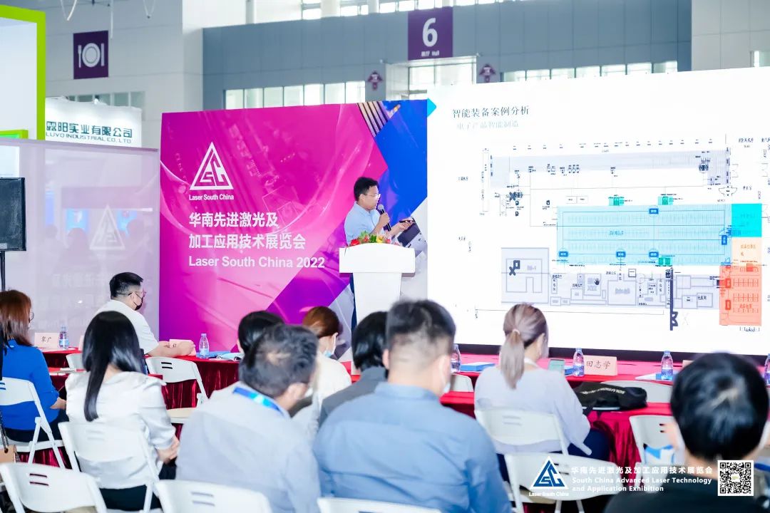 大族激光受邀參加激光工藝賦能消費電子創新制造研討會 2.jpg