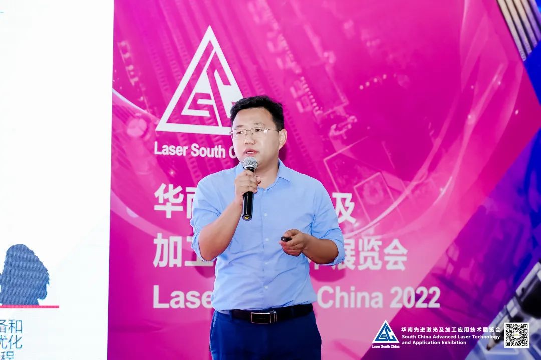 大族激光受邀參加激光工藝賦能消費電子創新制造研討會.jpg