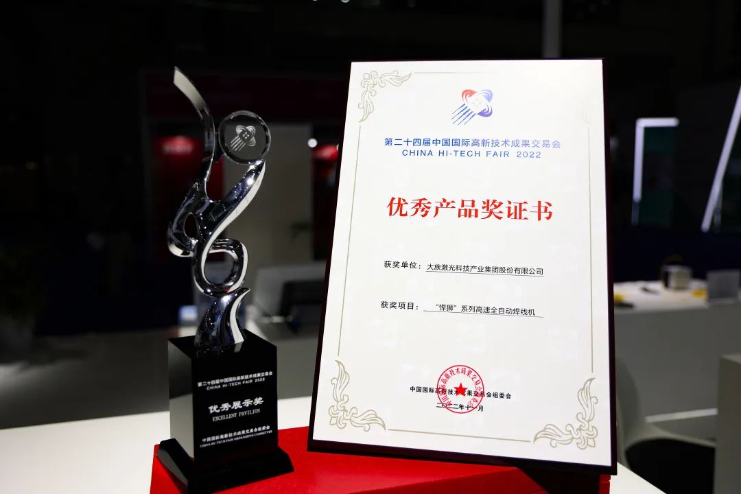 展會回顧丨匯聚明星產(chǎn)品 打造科技盛宴 16.jpg