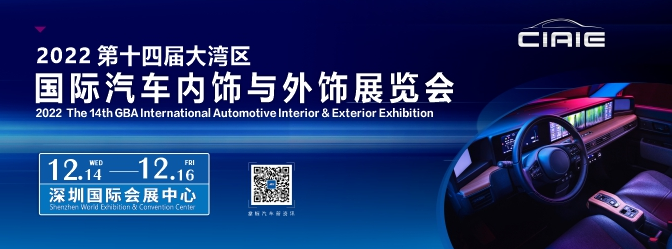 參展預告丨多場展會來襲,總有你想逛的 6.png