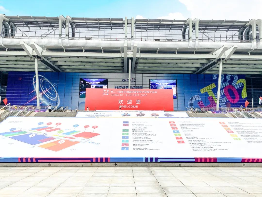 展會回顧丨匯聚明星產(chǎn)品 打造科技盛宴 1.jpg