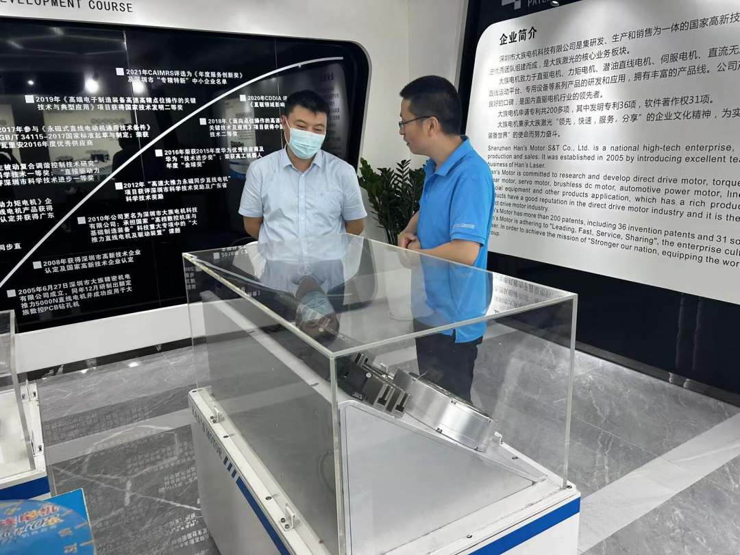 南山區(qū)工信局領(lǐng)導調(diào)研國家級專精特新“小巨人”企業(yè)——大族電機.png