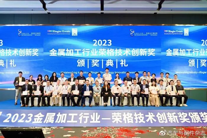 大族超能MPS-T5光纖激光切管機榮獲技術創(chuàng)新獎 1.jpg