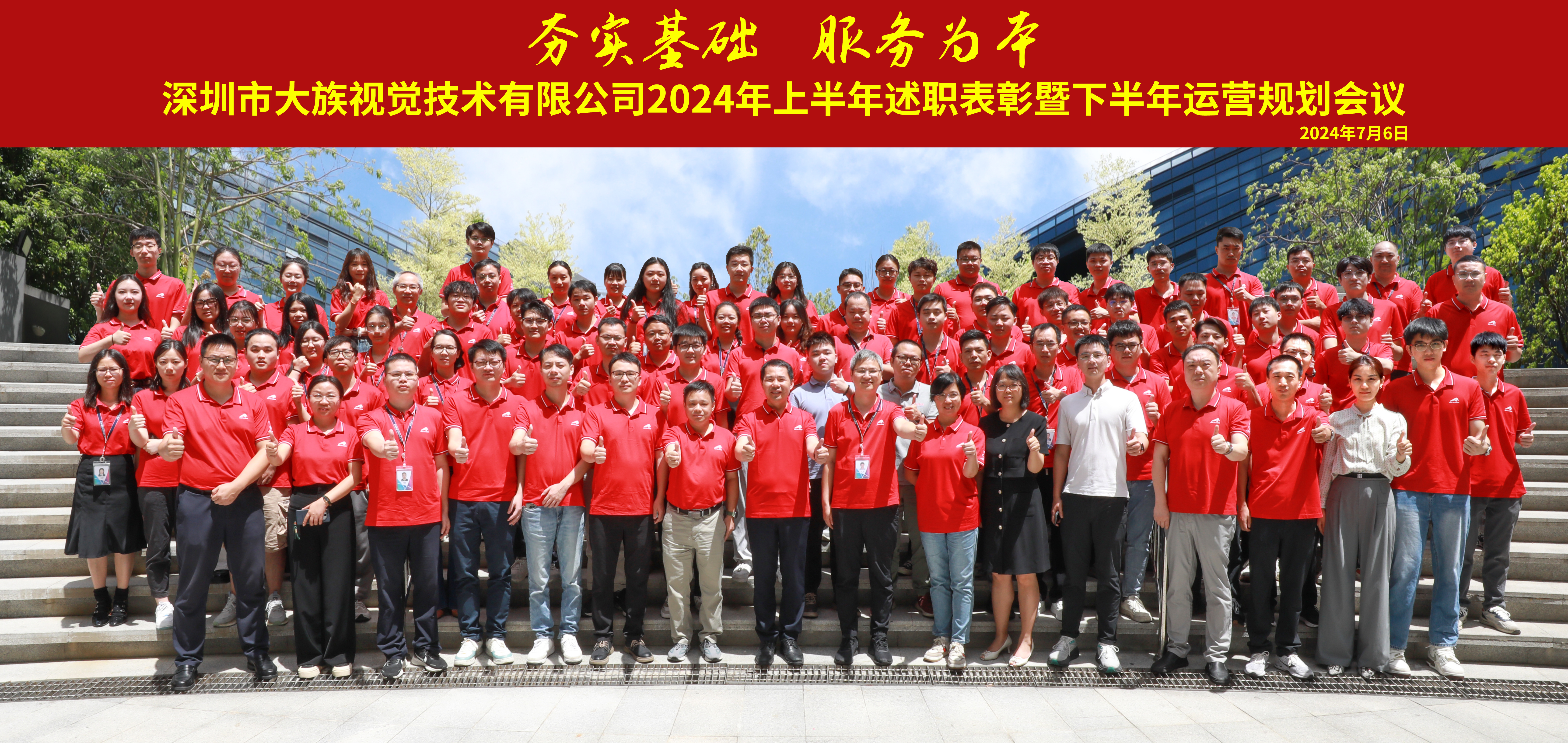 合照2.jpg